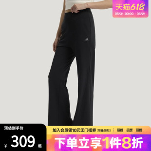 「滔搏运动」adidas阿迪达斯女子轻柔雅凉感运动休闲裤KW2275