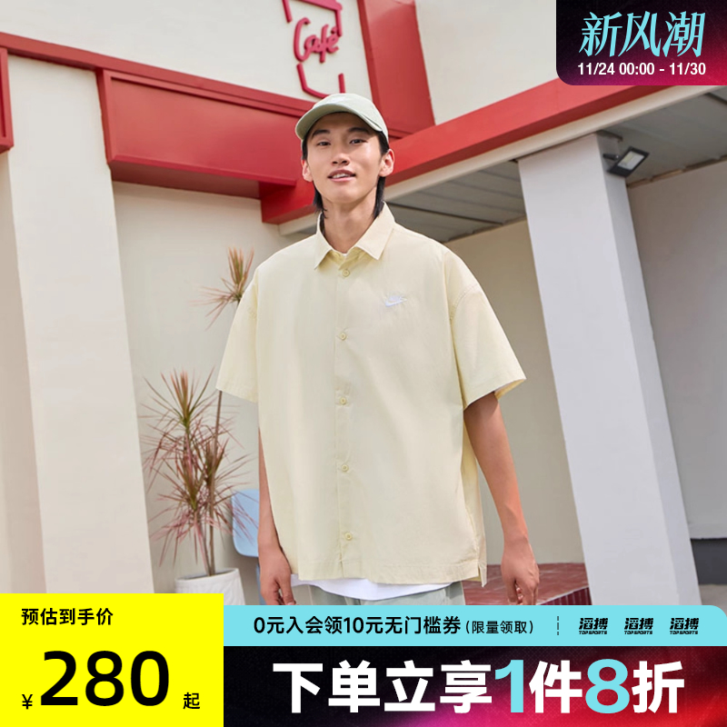 耐克男子宽松衬衫HJ2027-234