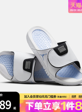 NIKE耐克男鞋JORDAN HYDRO XI RETRO运动休闲拖鞋FN2452-104