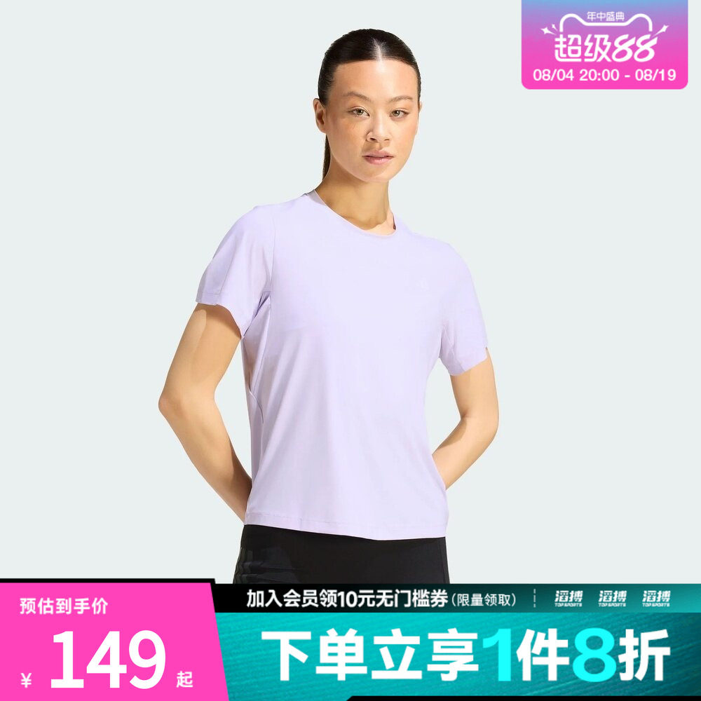 adidas阿迪达斯女子凉感速干训练运动短袖T恤健身服KV6943