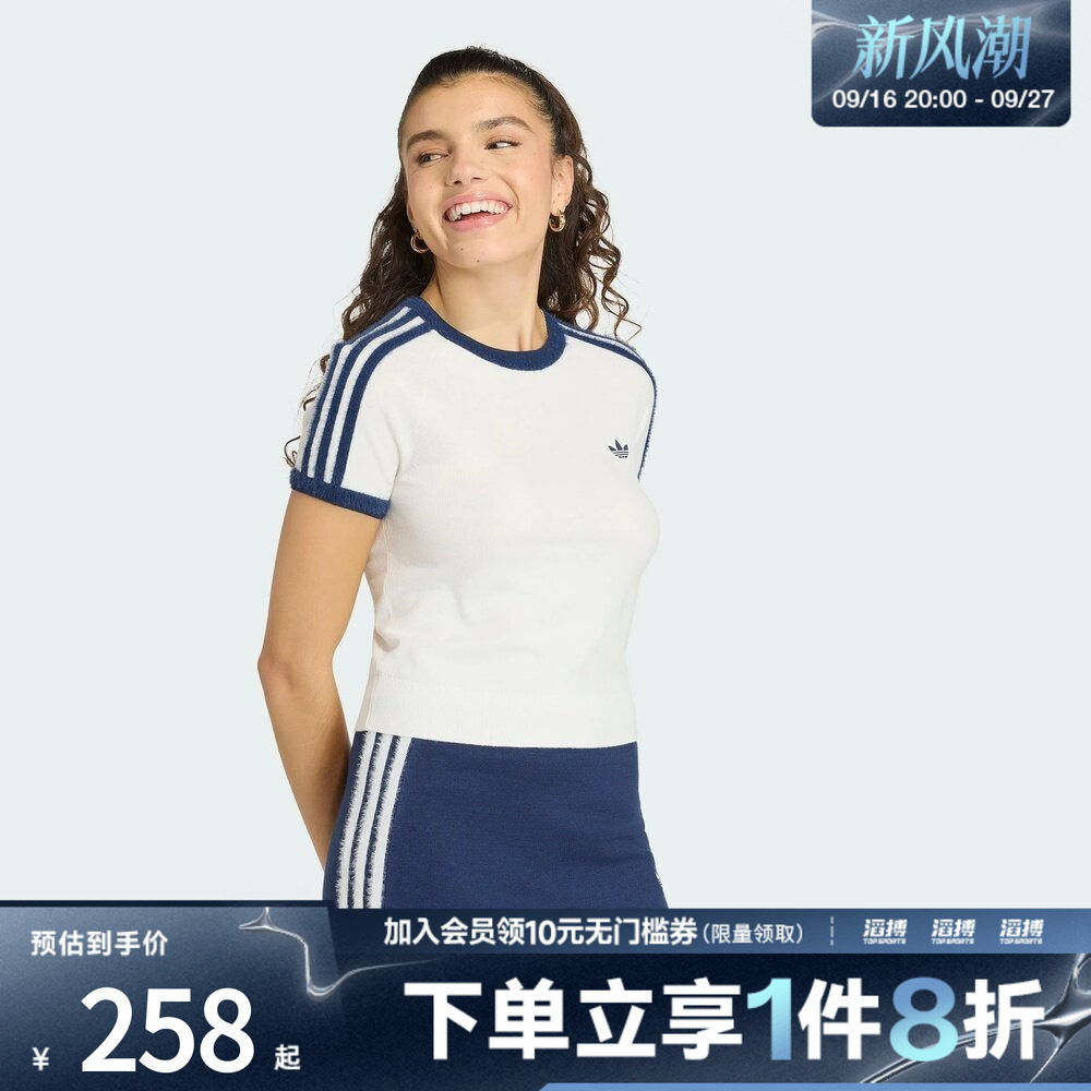 「滔搏运动」adidas阿迪达斯三叶草女子美式运动风修身T恤KS9952
