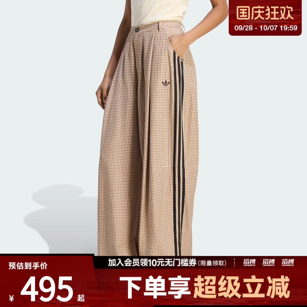 「滔搏运动」adidas阿迪达斯三叶草女子复古休闲运动格子裤LE8309