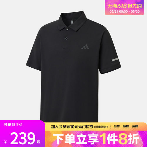 adidas阿迪达斯男子FAV KN SS PLO运动休闲短袖衬衫KX2745