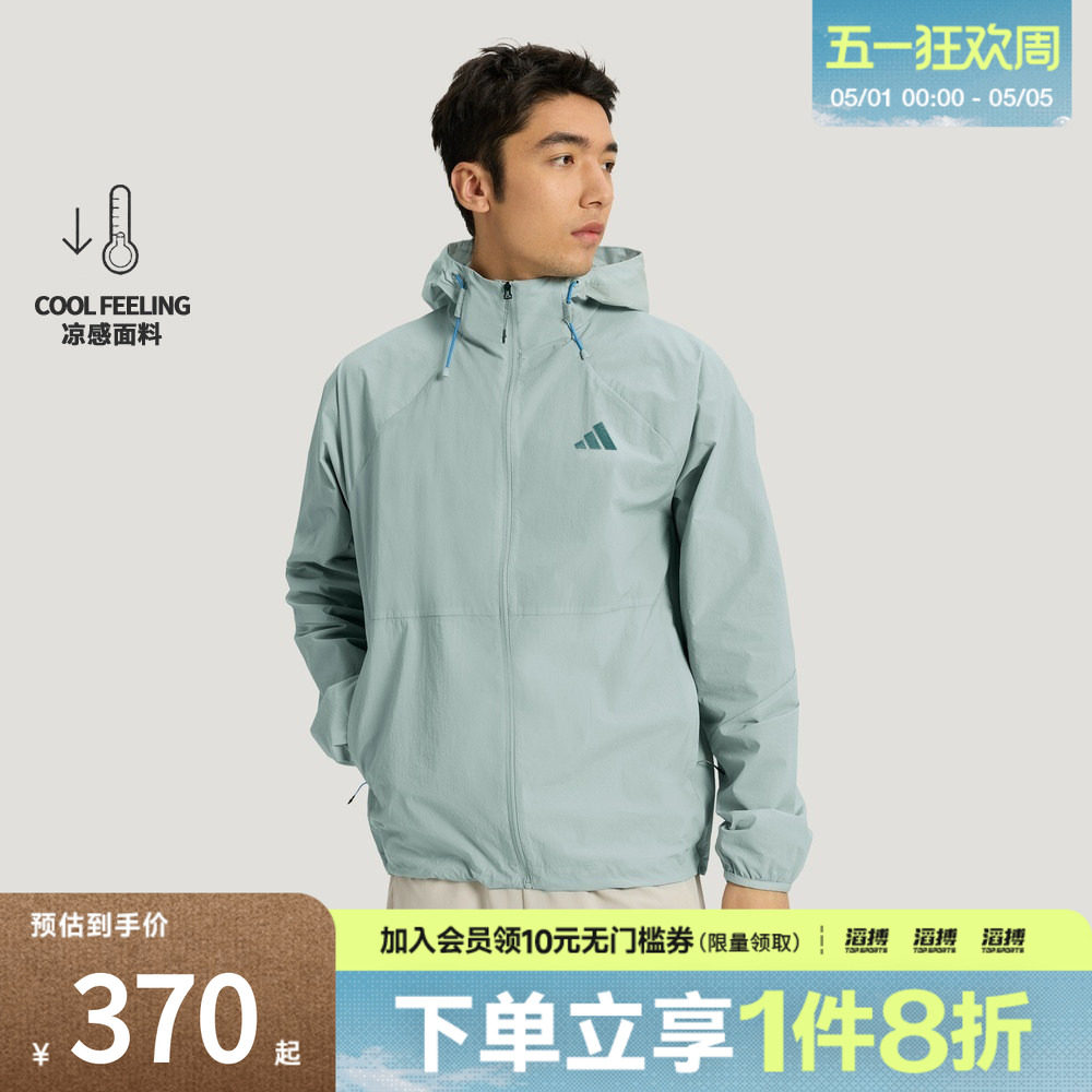 adidas阿迪达斯男子凉感运动休闲连帽夹克早春薄外套KR2512