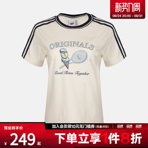 adidas阿迪达斯三叶草女子SPORTS TEE SS运动休闲短袖T恤KX6887