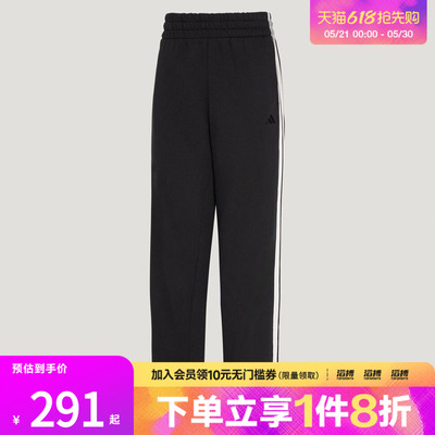 adidas阿迪达斯女子运动休闲长裤KS2819
