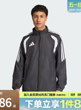 adidas阿迪达斯男子足球运动连帽夹克外套JY9733