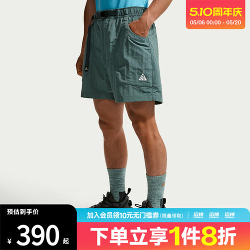 NIKE耐克男子ACG运动休闲短裤IF0894-382