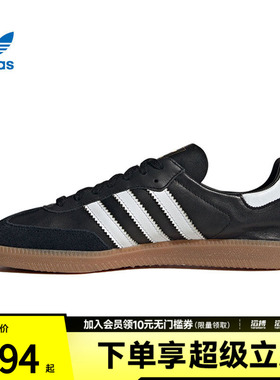 adidas阿迪达斯三叶草男女鞋「T头鞋」经典运动鞋德训鞋IF0641