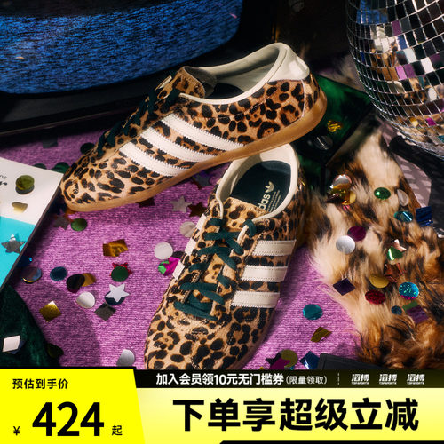 adidas阿迪达斯三叶草男女鞋GAZELLE LOPROW运动休闲鞋KI4207
