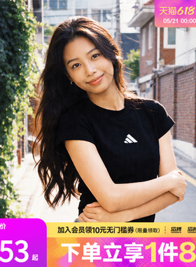 adidas阿迪达斯女子W FI SL BB TEE运动休闲短袖T恤JE4000