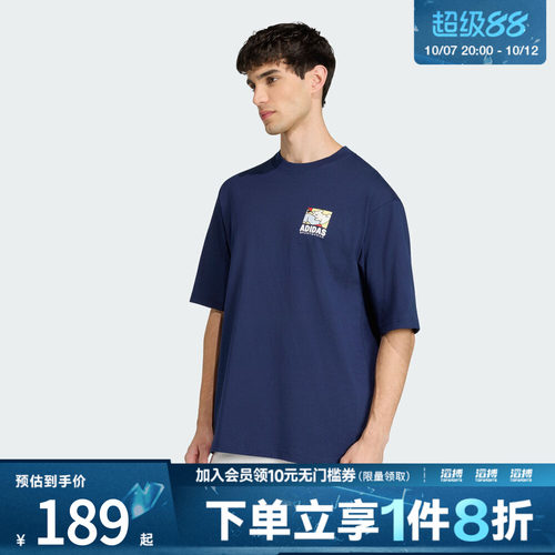 adidas阿迪达斯男子M ANI POP BK  T宽松运动短袖T恤KE4338