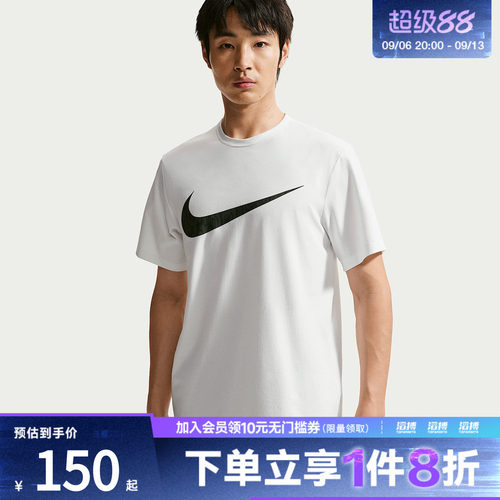 NIKE耐克男子运动休闲短袖T恤IV4813-100