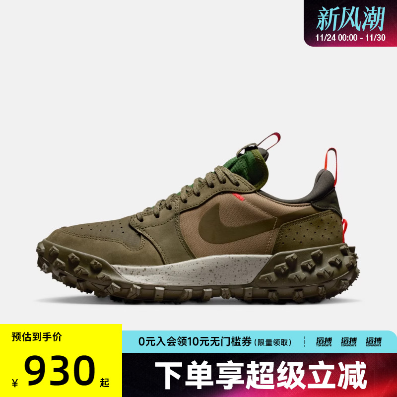 NIKE耐克男鞋AIR JORDAN 1 ELEMENT LOW A/T运动休闲鞋FV4227-201