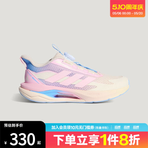 adidas阿迪达斯大童闪电镖跑跳全能缓震回弹跑步运动鞋KJ7914