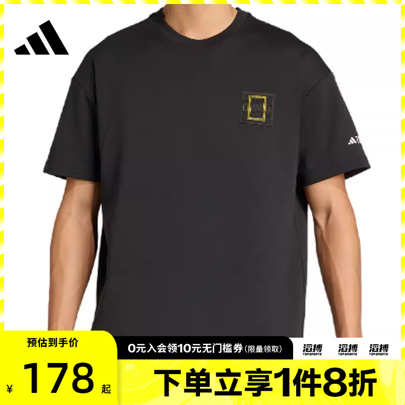 adidas阿迪达斯男子U NATGEO GF TEE运动休闲短袖T恤KC2352