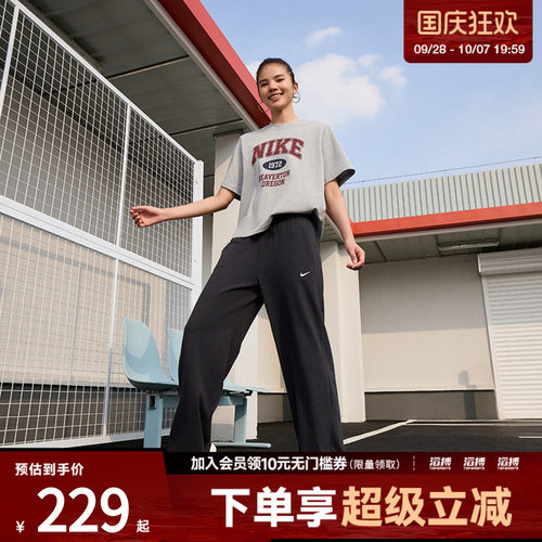 NIKE耐克女子运动休闲长裤II1870-032