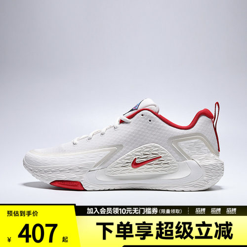 NIKE耐克男鞋NIKE S.T. GLOW EP运动训练篮球鞋IQ1129-061