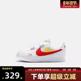 NIKE马年限定新年款耐克小童鞋CORTEZ BASIC运动休闲鞋IQ7669-161
