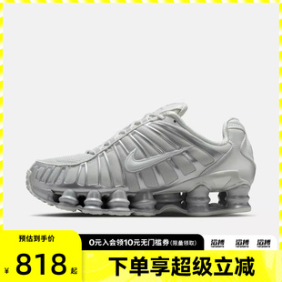 NIKE耐克女子SHOX 跑步鞋 IB1087 002 TL复古气柱缓震运动鞋