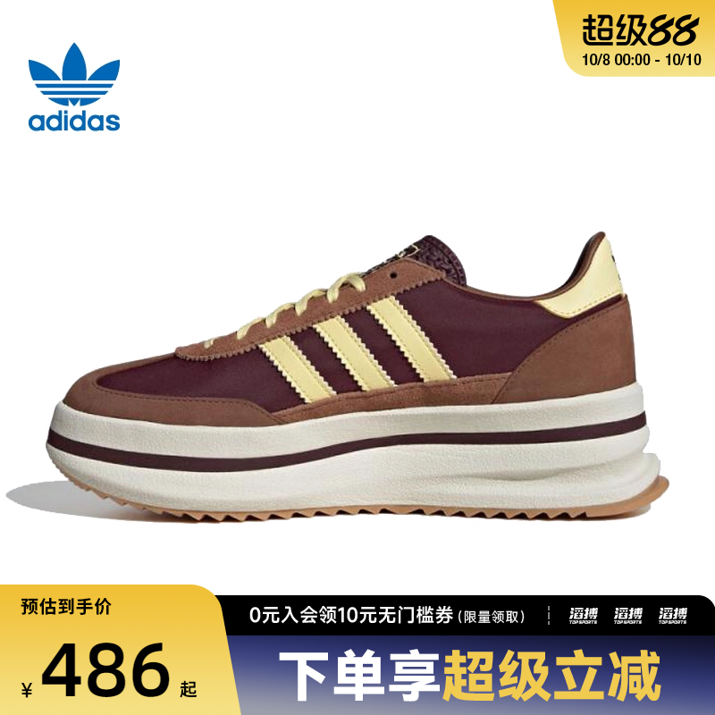 阿迪三叶草男女运动休闲鞋JQ6420