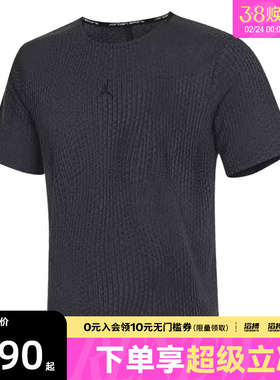 NIKE耐克男子ASMJDFADVSPRTSTMT运动休闲短袖T恤FN5865-022