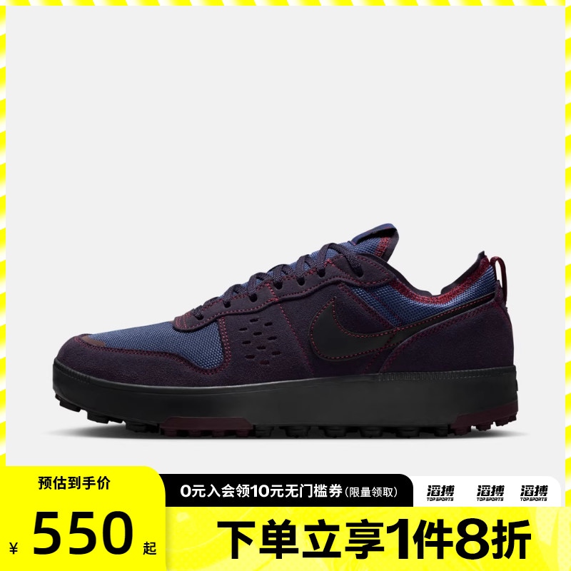 NIKE耐克男鞋NIKE C1TY运动休闲鞋FZ3863-500