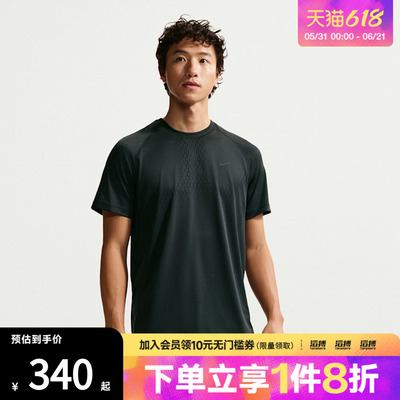 NIKE耐克男子运动休闲短袖T恤IF2089-010