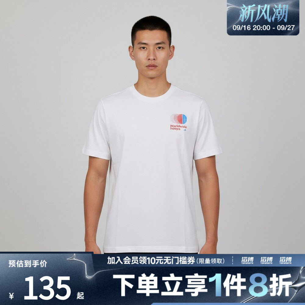 阿迪达斯男子休闲短袖KS0015