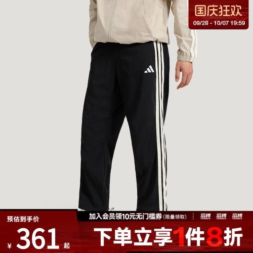 adidas阿迪达斯男子ST 3ST TRACKPNT运动休闲长裤KR2545
