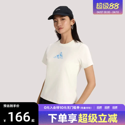 adidas阿迪达斯女子FAV TEE2运动休闲短袖T恤KS2872