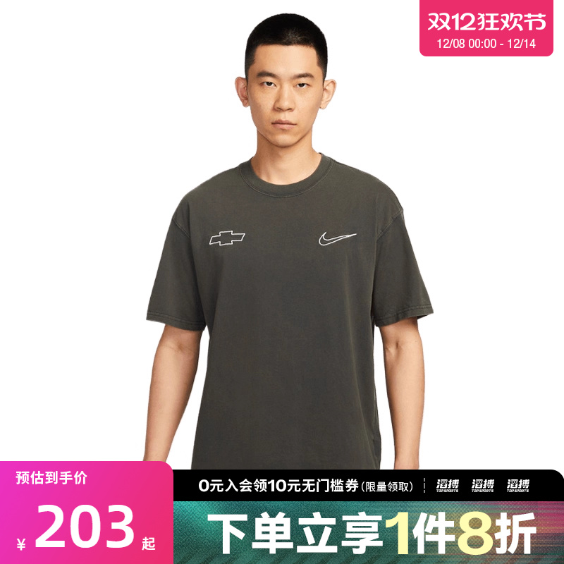 NIKE耐克男子AS DB M NK TEE M90运动休闲短袖T恤HV6691-060