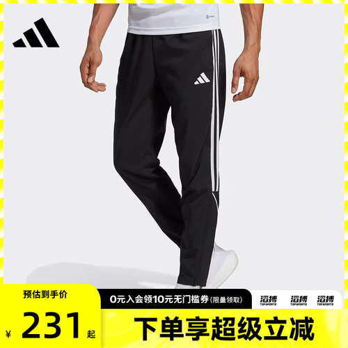 adidas阿迪达斯男子TIRO23L WOV PNT运动休闲长裤IB5012