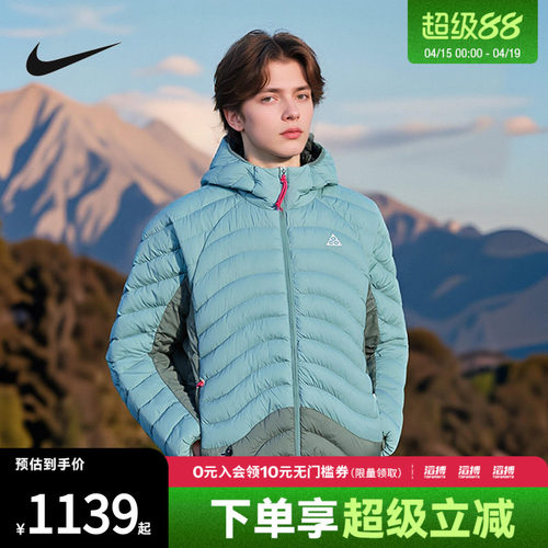 【滔搏运动】耐克男子ACG户外训练排骨连帽棉服外套HJ3736-017