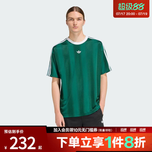 adidas阿迪达斯三叶草男子休闲复古运动宽松短袖圆领T恤KD5834