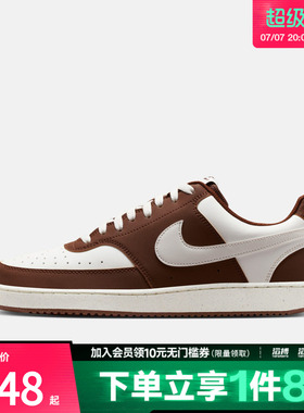 NIKE耐克男鞋COURT VISION LO P NB运动休闲鞋IM0459-105