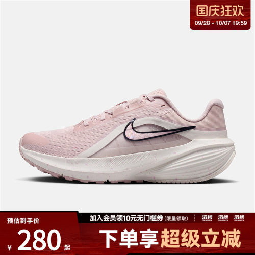 NIKE耐克女鞋DOWNSHIFTER 14 SE运动训练跑步鞋IR1524-600
