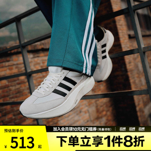 adidas阿迪达斯三叶草男女鞋SL 72 PRO运动休闲鞋KK3074