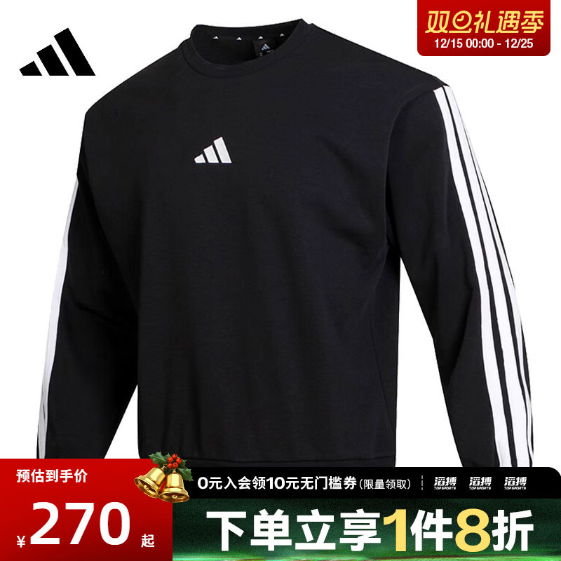 阿迪达斯男子休闲卫衣JE6372