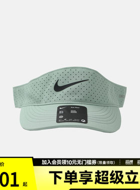 「滔搏运动」NIKE耐克男女速干网球运动休闲帽子遮阳帽FB6443-006