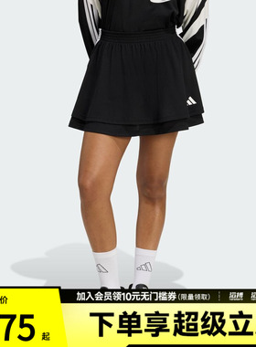 「滔搏运动」adidas阿迪达斯女子足球风日常运动休闲短裙JY7632
