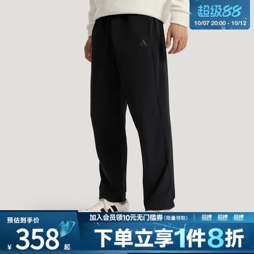 adidas阿迪达斯男子TH WIND PNT运动休闲长裤KR2539