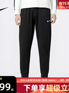 NIKE耐克男子AS M NK TF PANT TAPER运动休闲长裤DQ5406-010