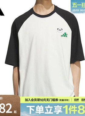 adidas阿迪达斯男子M RAGLAN TEE运动休闲短袖T恤KC3369
