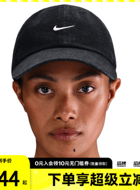 NIKE耐克男女U CLUB CAP U CB DENIM 24运动休闲帽HF0383-010