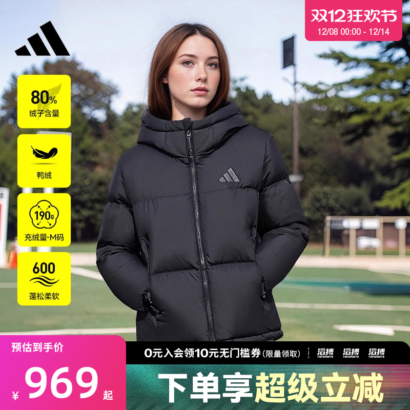 adidas阿迪达斯女子运动休闲保暖连帽羽绒服外套JV6192