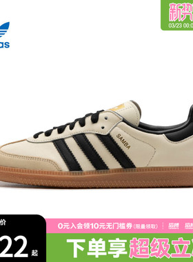 adidas阿迪达斯三叶草男女SAMBA OG运动鞋T头鞋休闲德训鞋ID0478