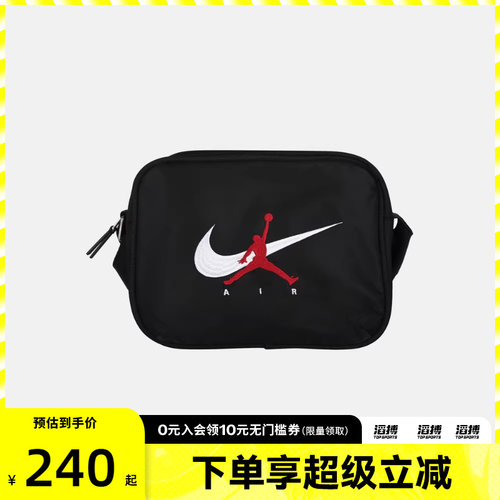 NIKE耐克男女运动休闲斜挎包JD2613031AD-001