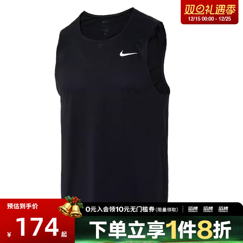 nike耐克男子M NK DF READY TANK运动休闲无袖T恤DV9814-010