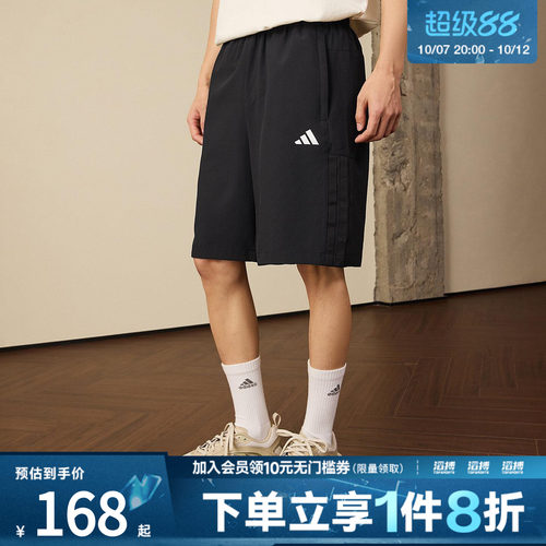 adidas阿迪达斯男子速干休闲运动松紧腰短裤KC2882